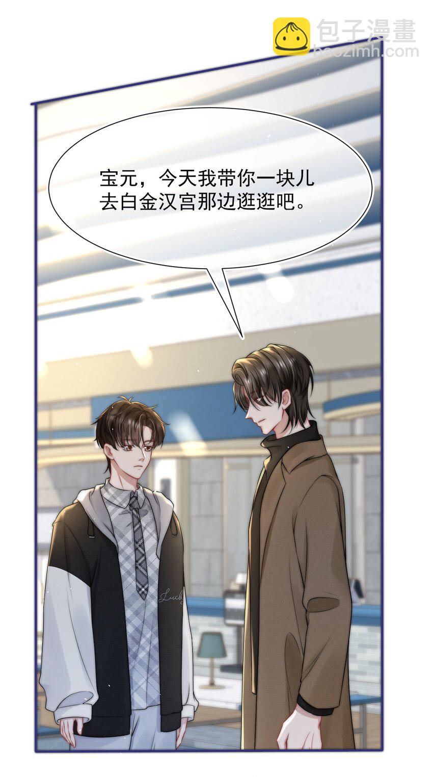 079 是我贪心了31
