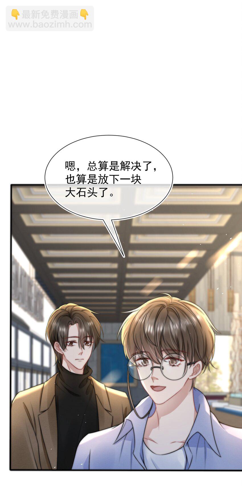 079 是我贪心了33