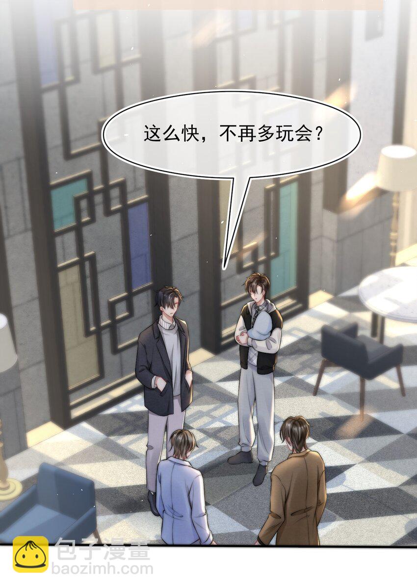 079 是我贪心了35