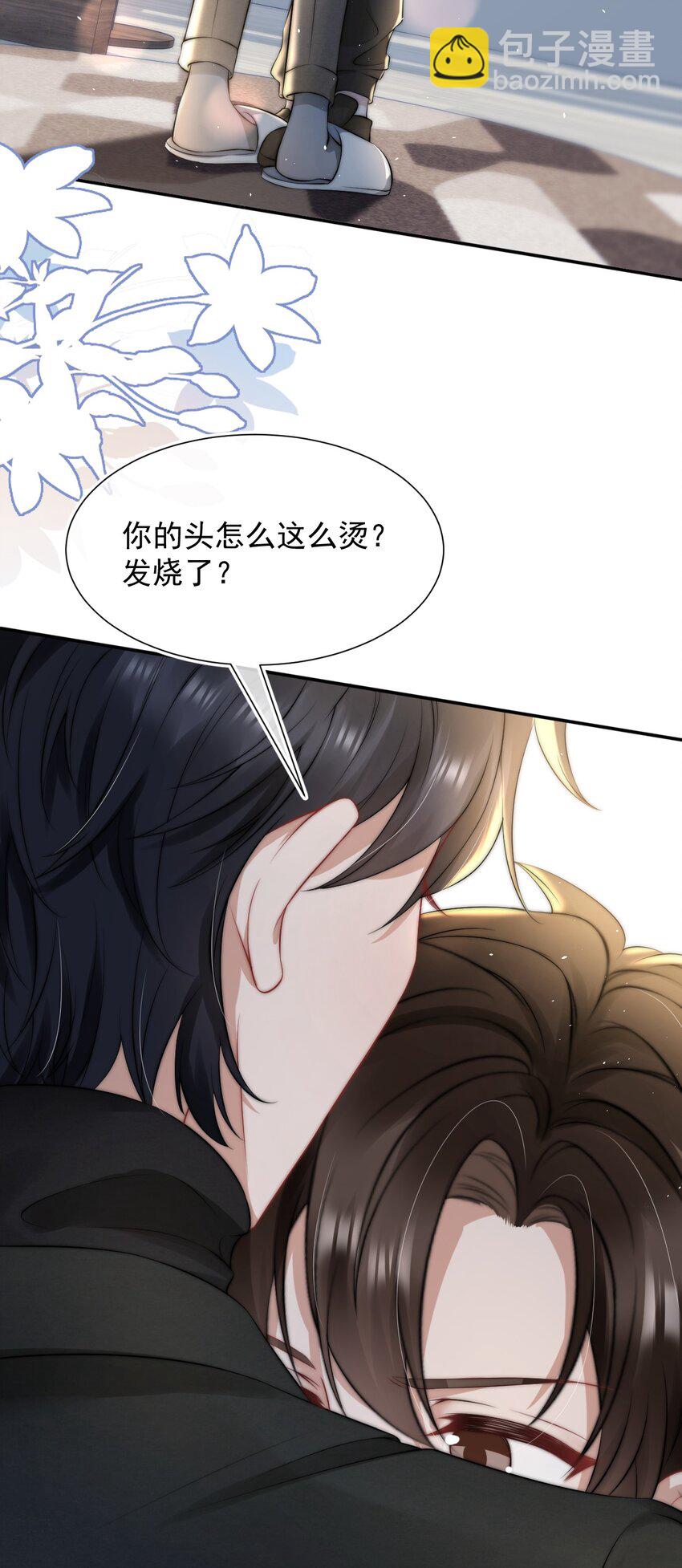 079 是我贪心了5