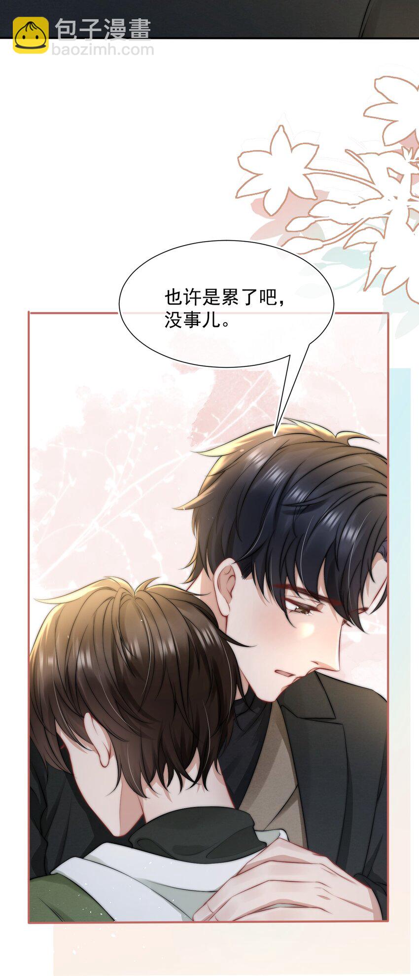 079 是我贪心了6
