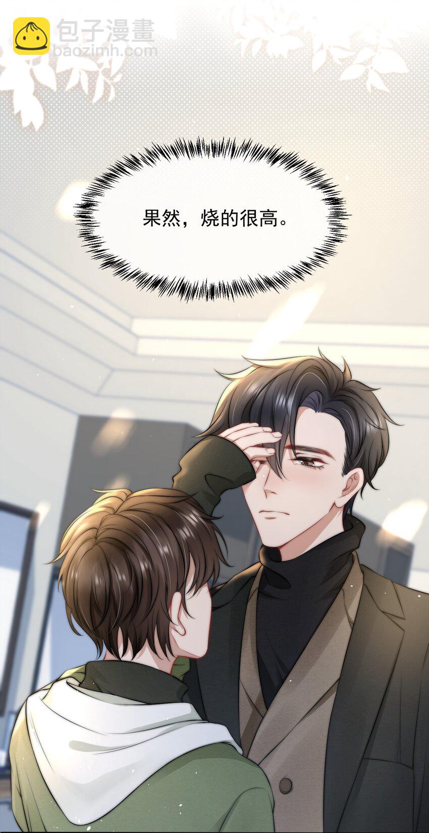 079 是我贪心了7