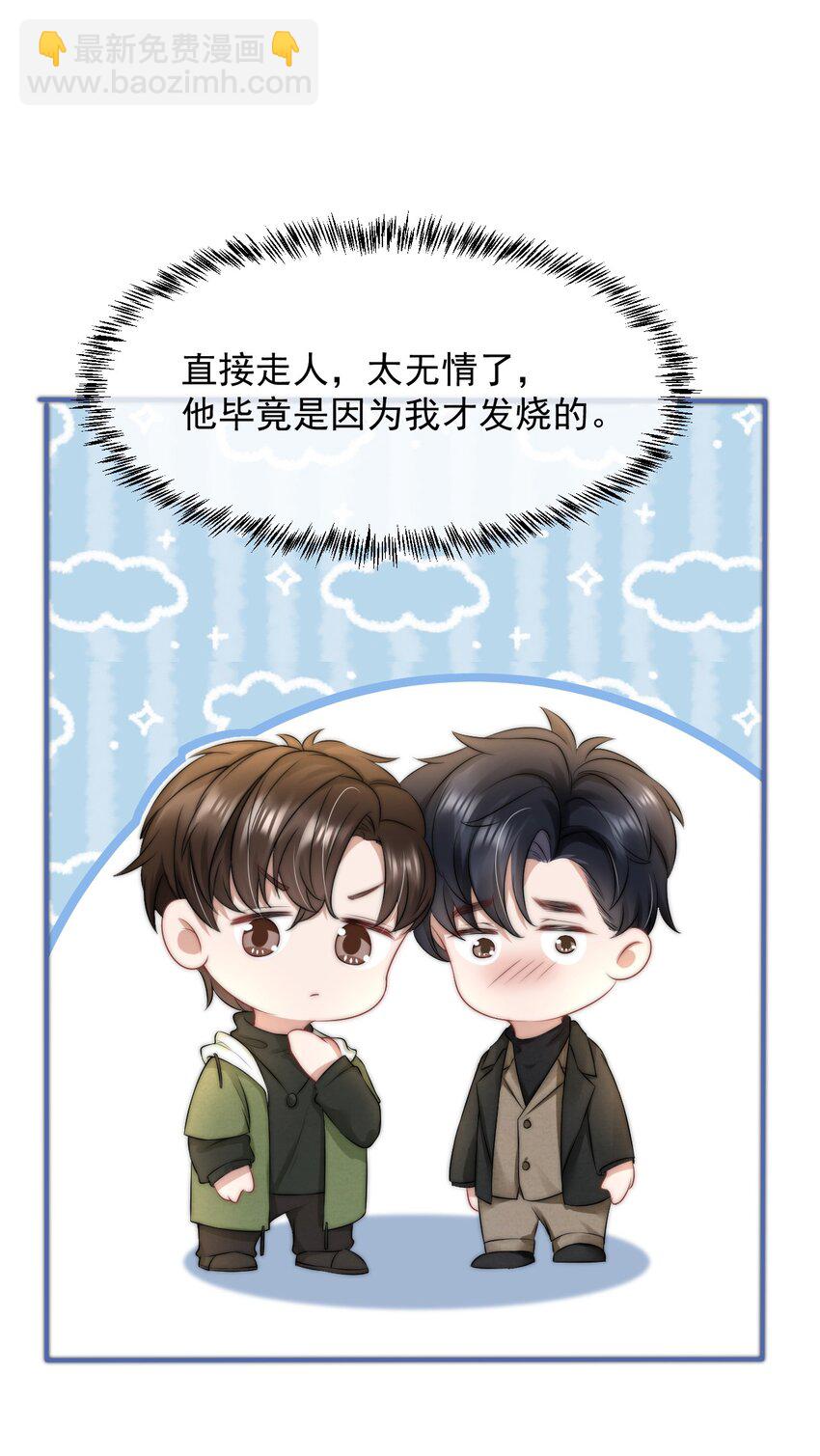 079 是我贪心了9