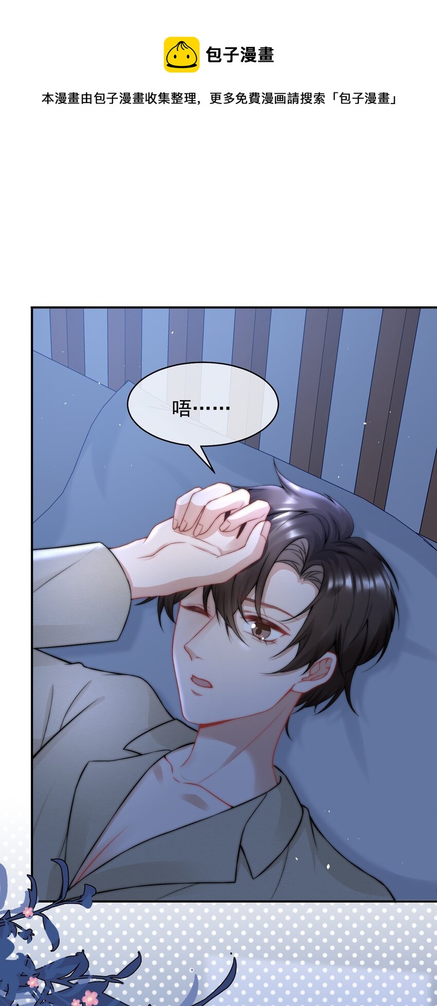 084 让我成为你的眼睛0