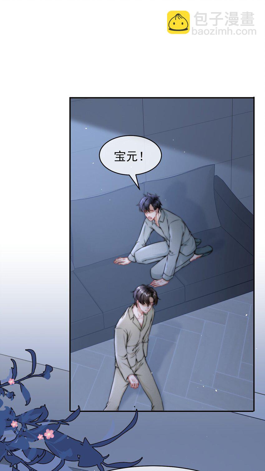 084 让我成为你的眼睛15