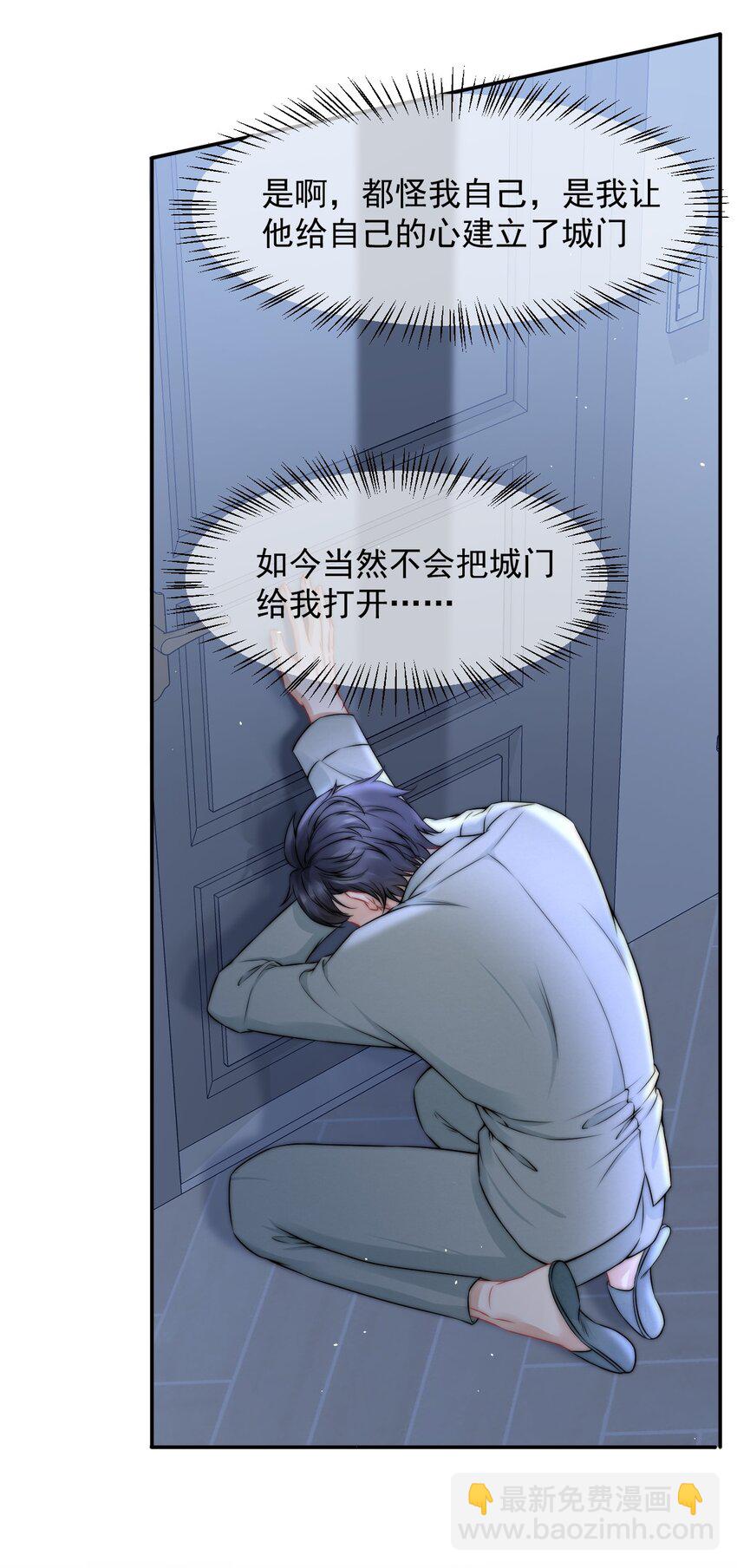 084 让我成为你的眼睛17