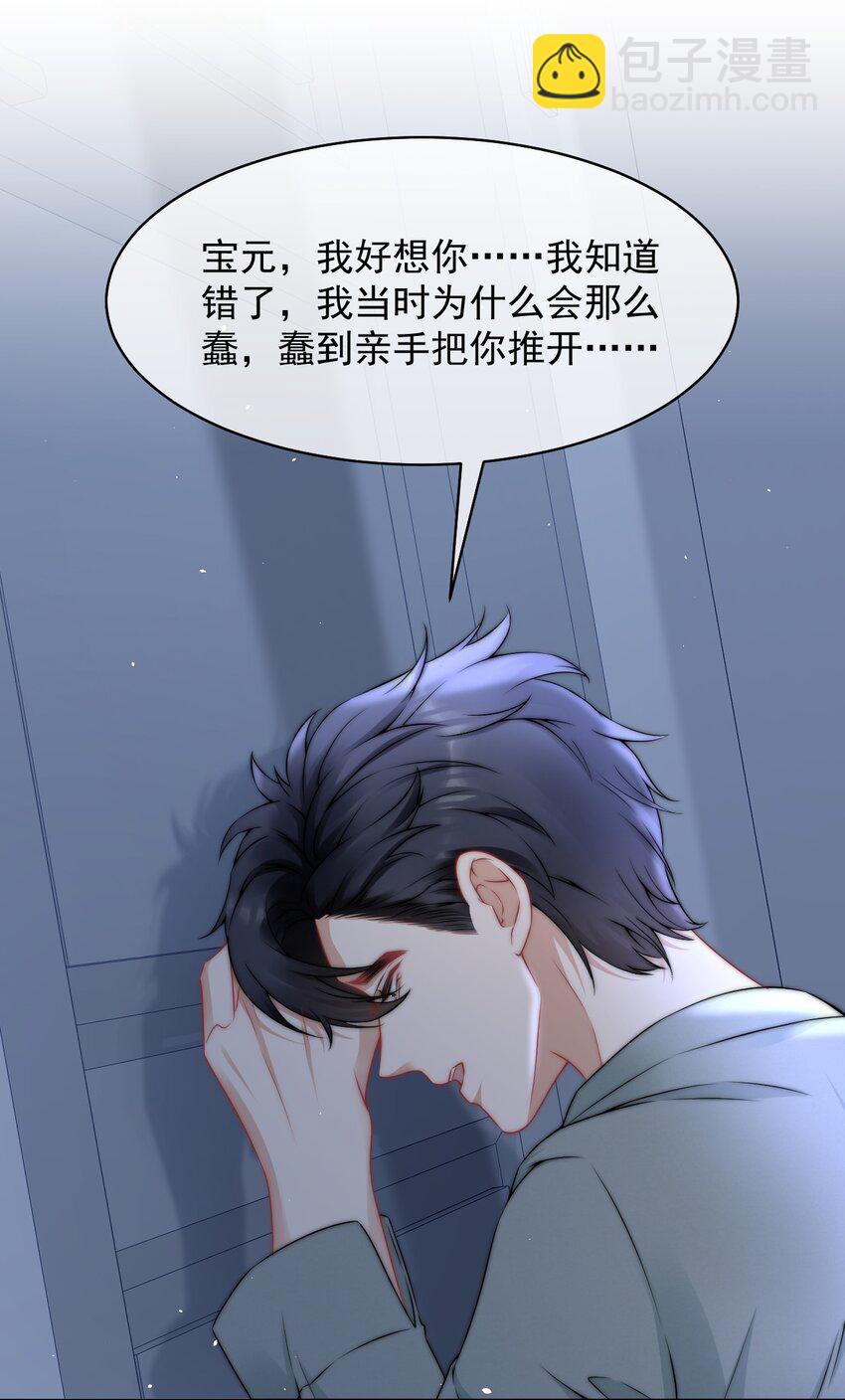084 让我成为你的眼睛18