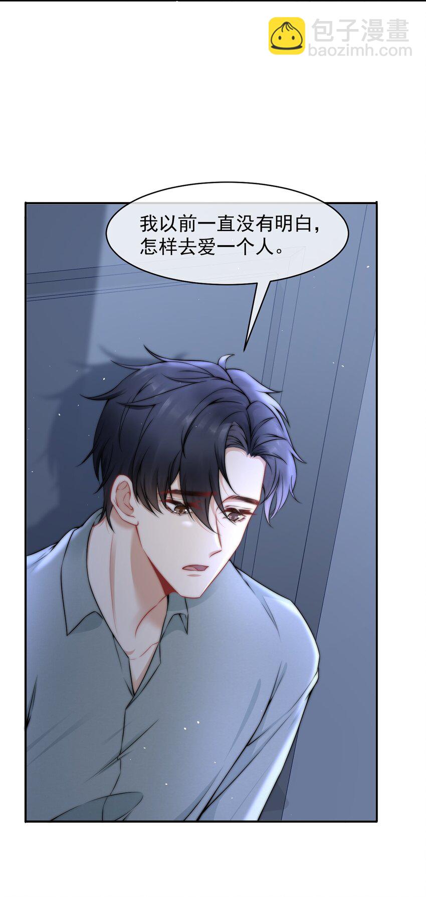 084 让我成为你的眼睛19