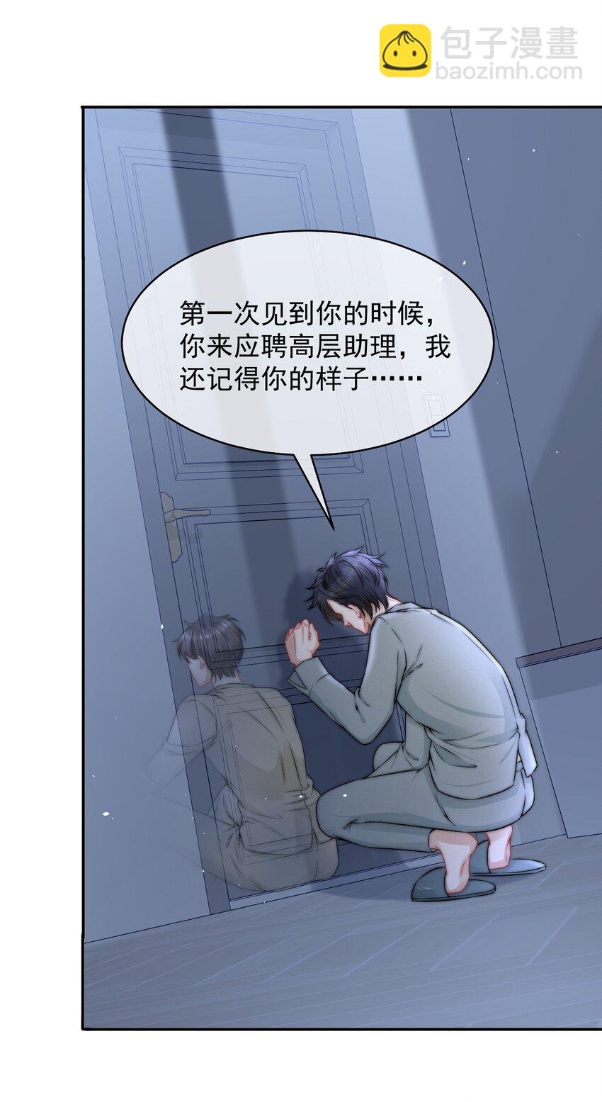 084 让我成为你的眼睛20