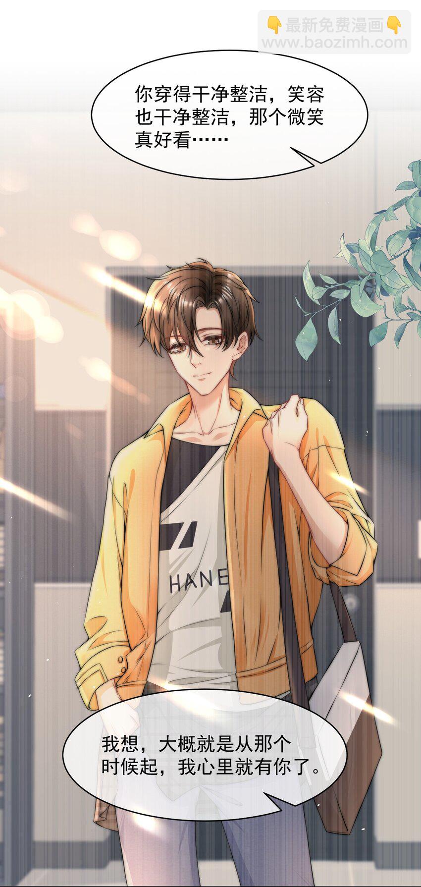 084 让我成为你的眼睛21