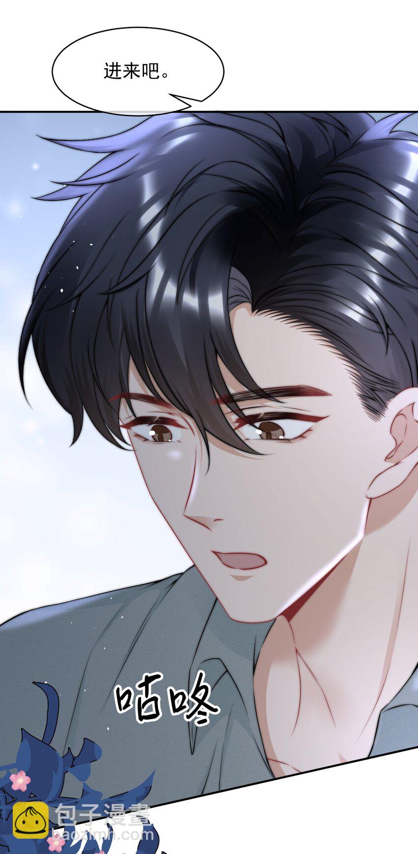 084 让我成为你的眼睛24