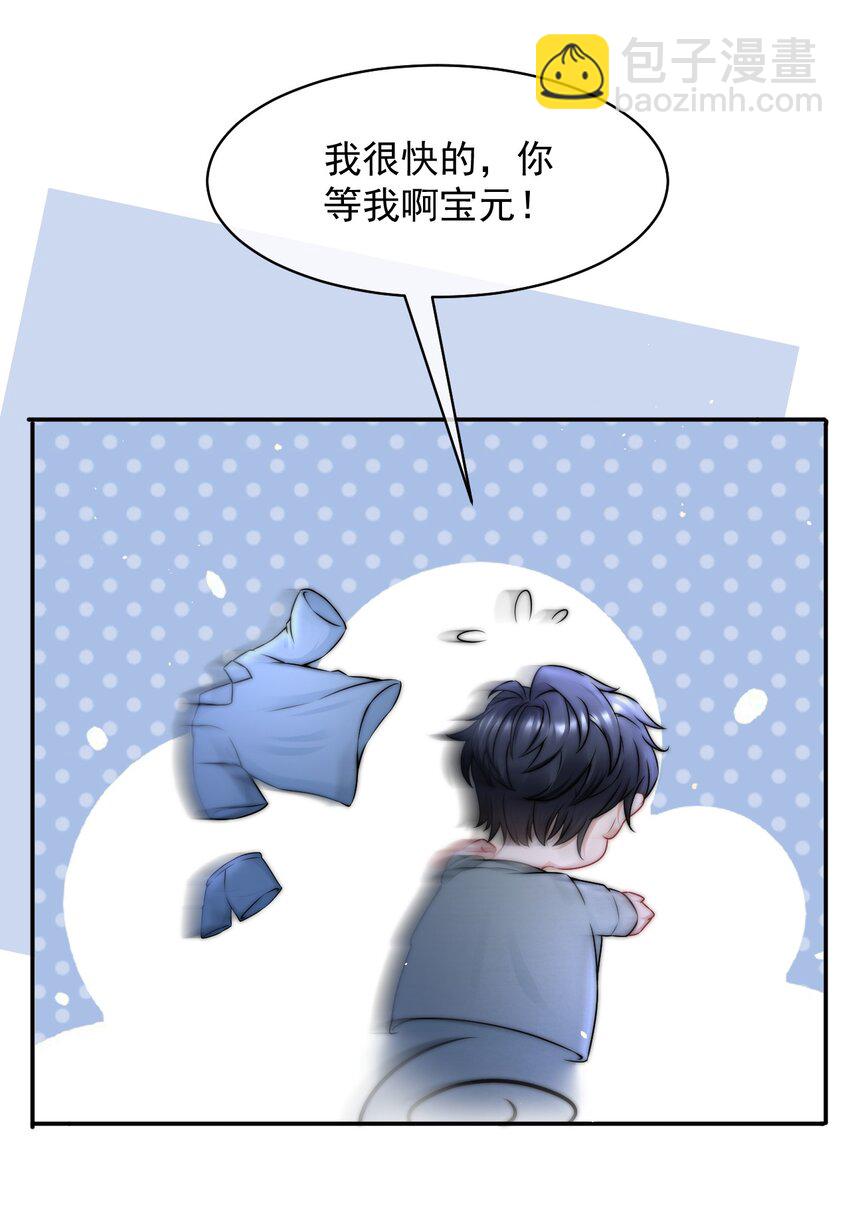 084 让我成为你的眼睛28