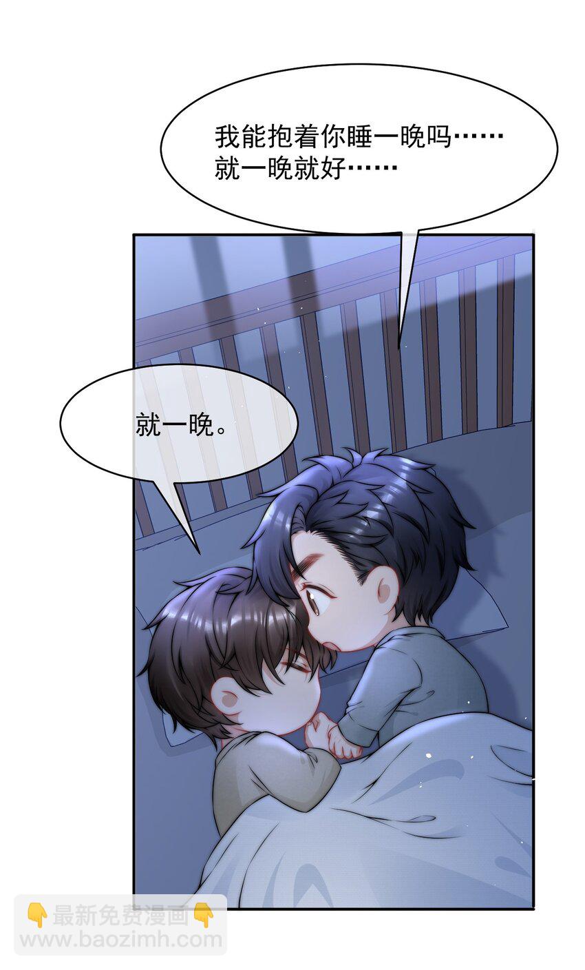 084 让我成为你的眼睛32