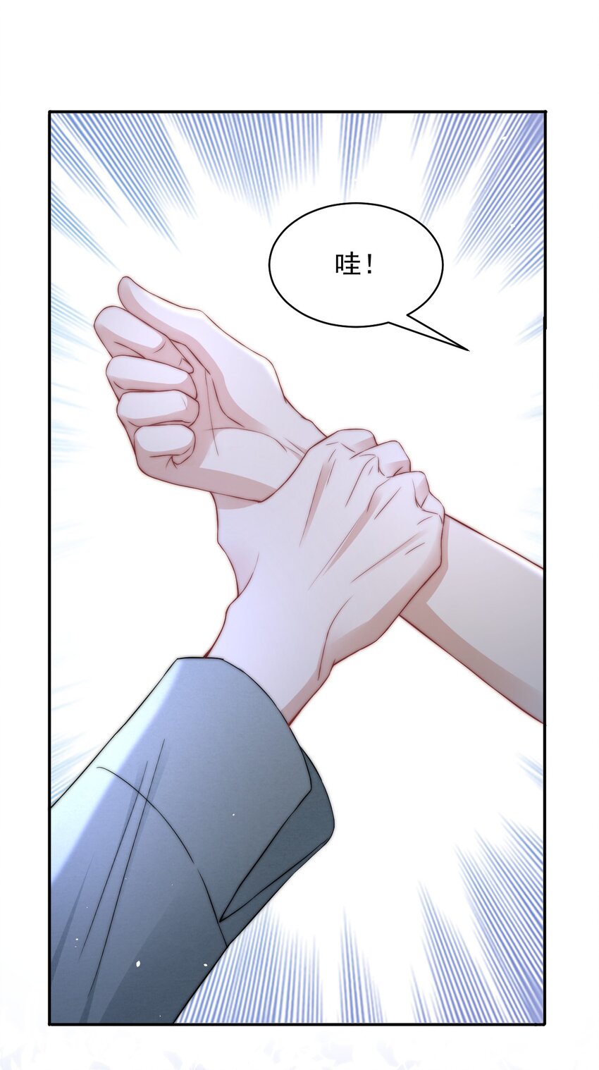084 让我成为你的眼睛6