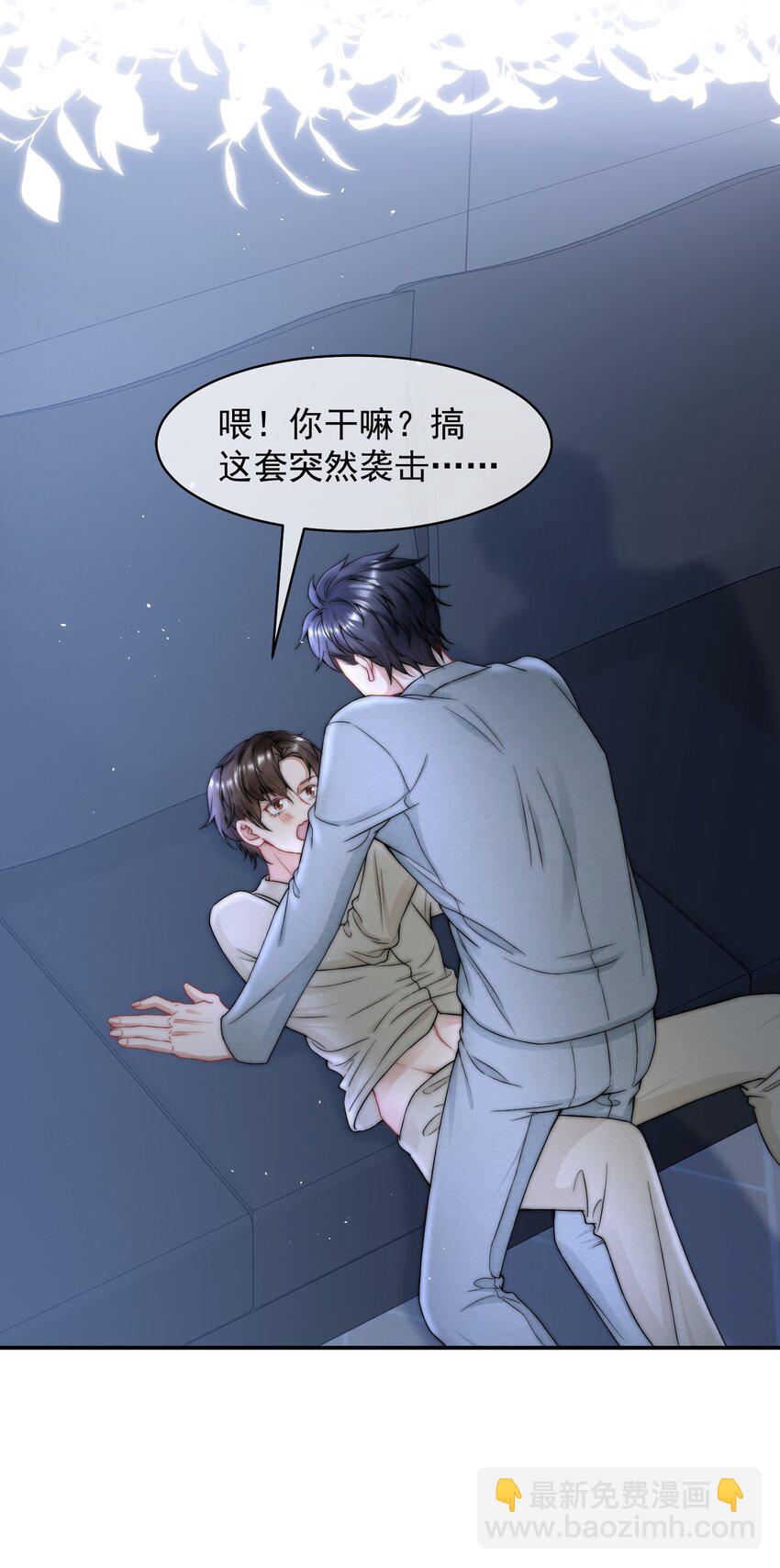 084 让我成为你的眼睛7