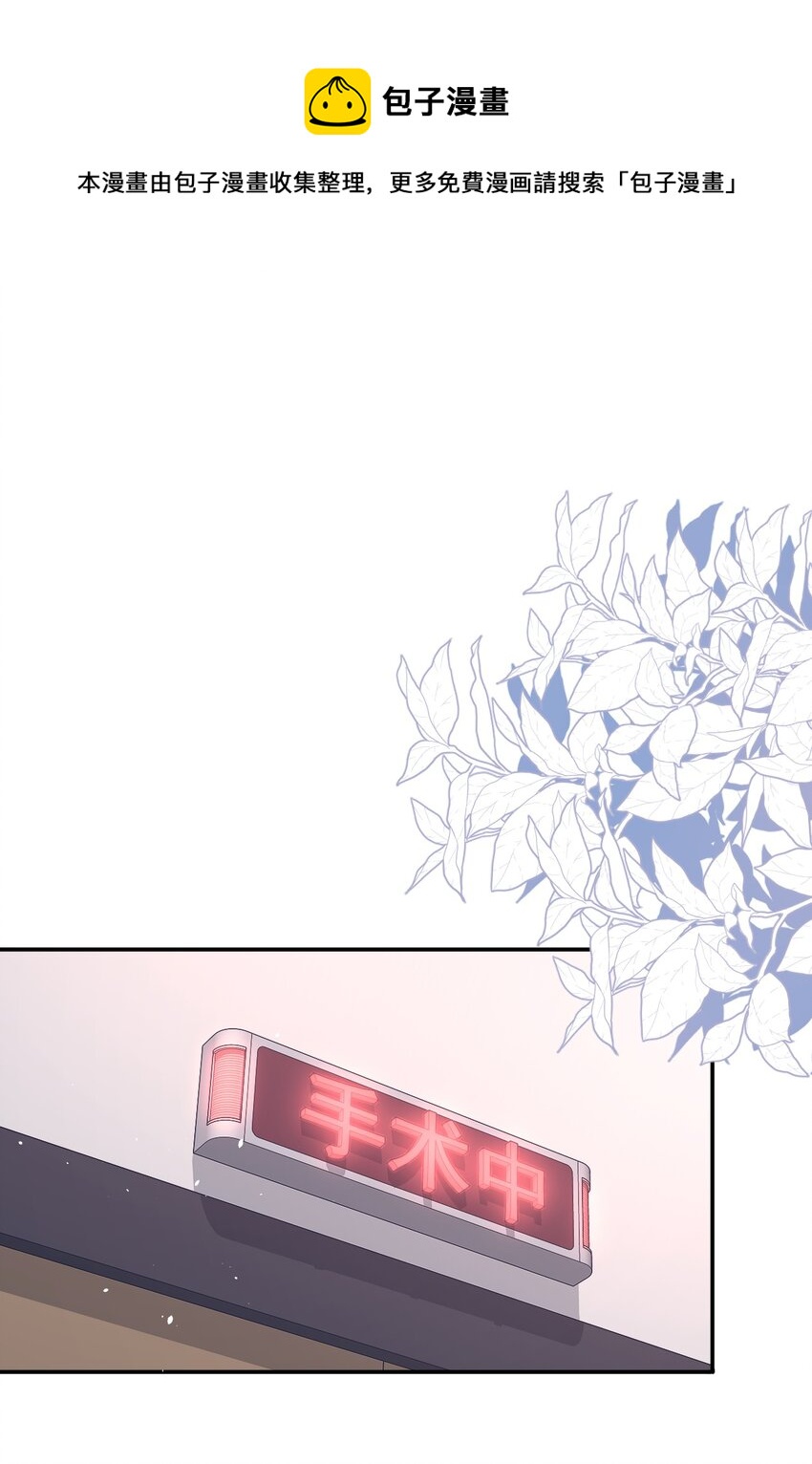 087 用一生去弥补0