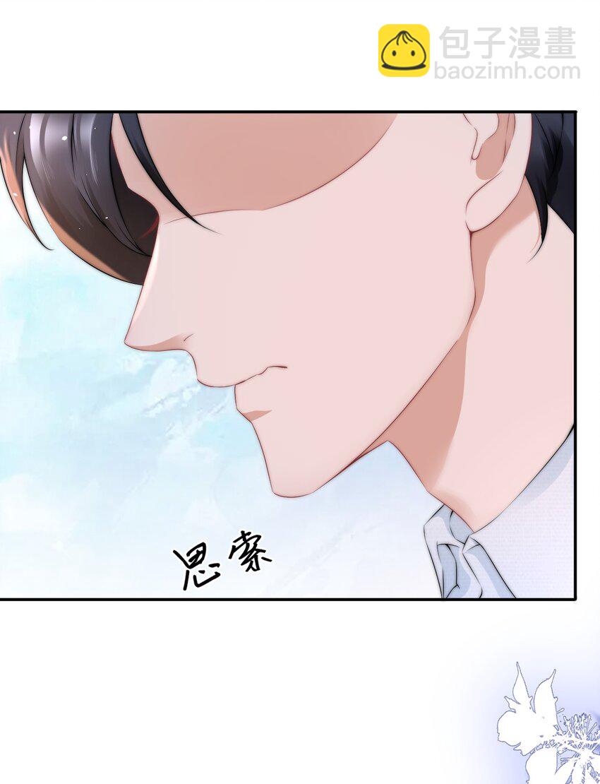 087 用一生去弥补13