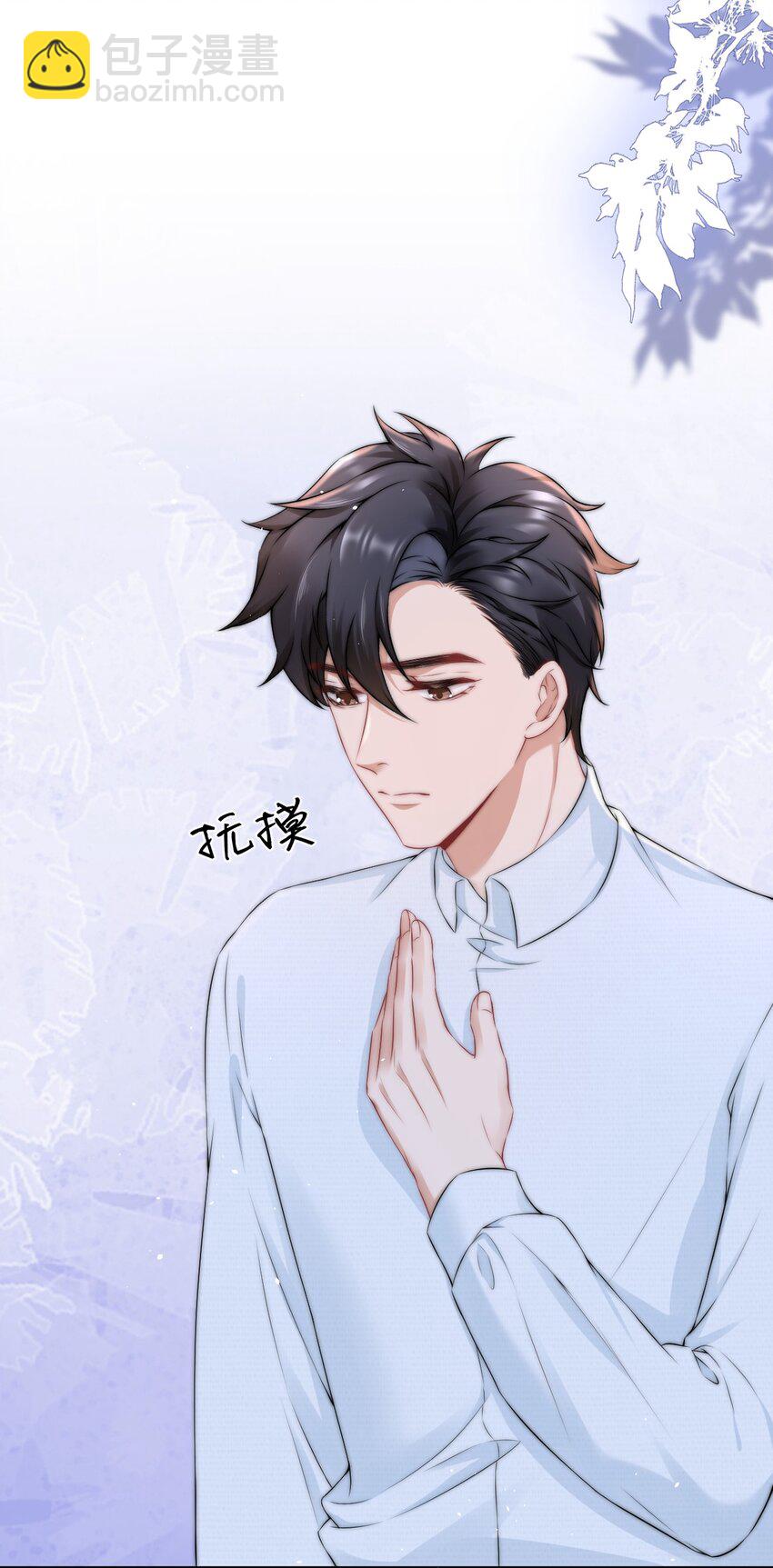 087 用一生去弥补14