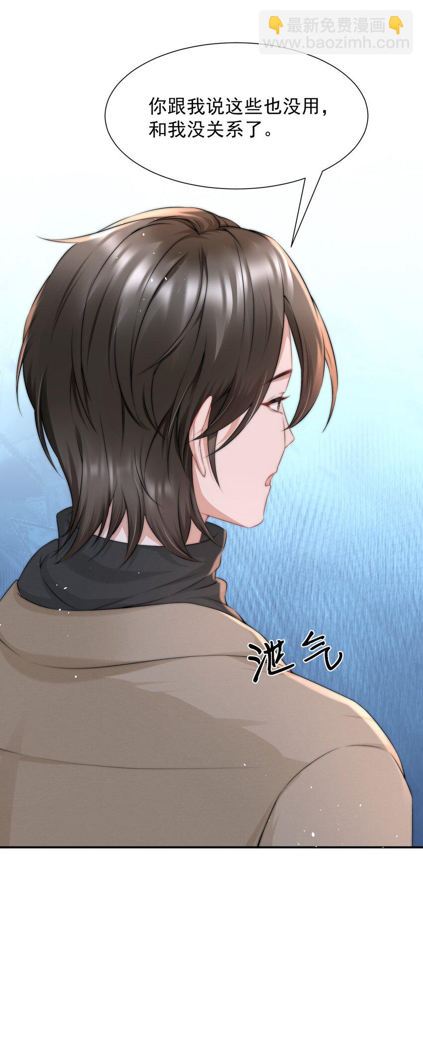 087 用一生去弥补16
