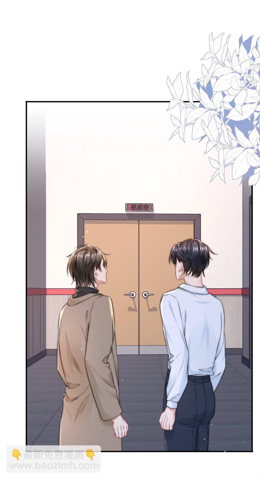 087 用一生去弥补17