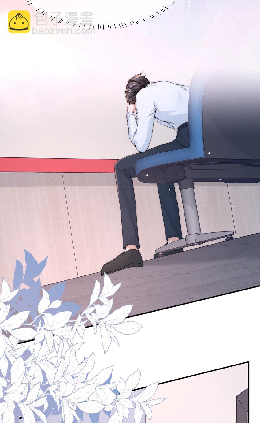 087 用一生去弥补2