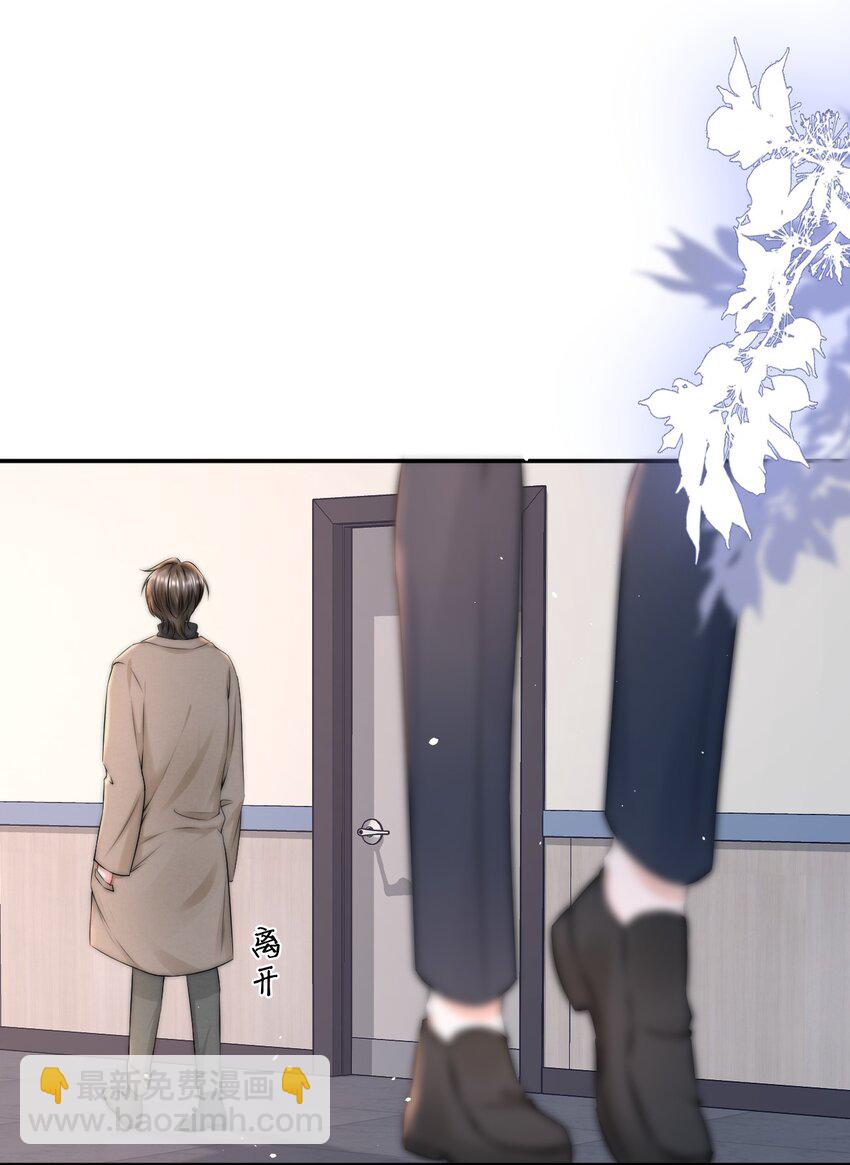 087 用一生去弥补21