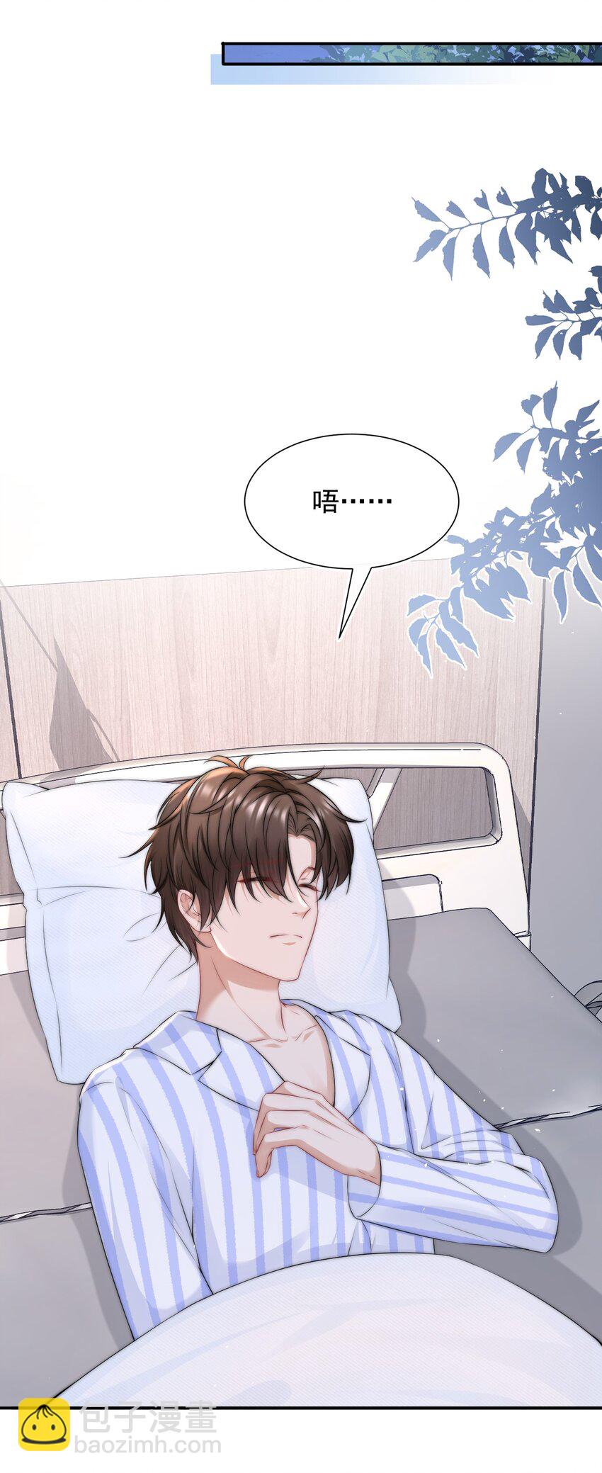 087 用一生去弥补23