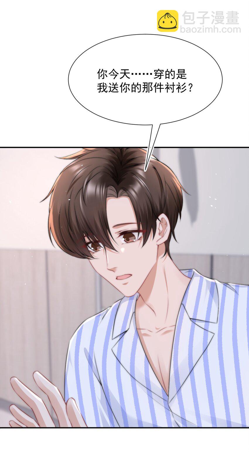 087 用一生去弥补28
