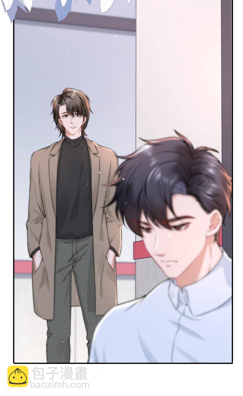 087 用一生去弥补3