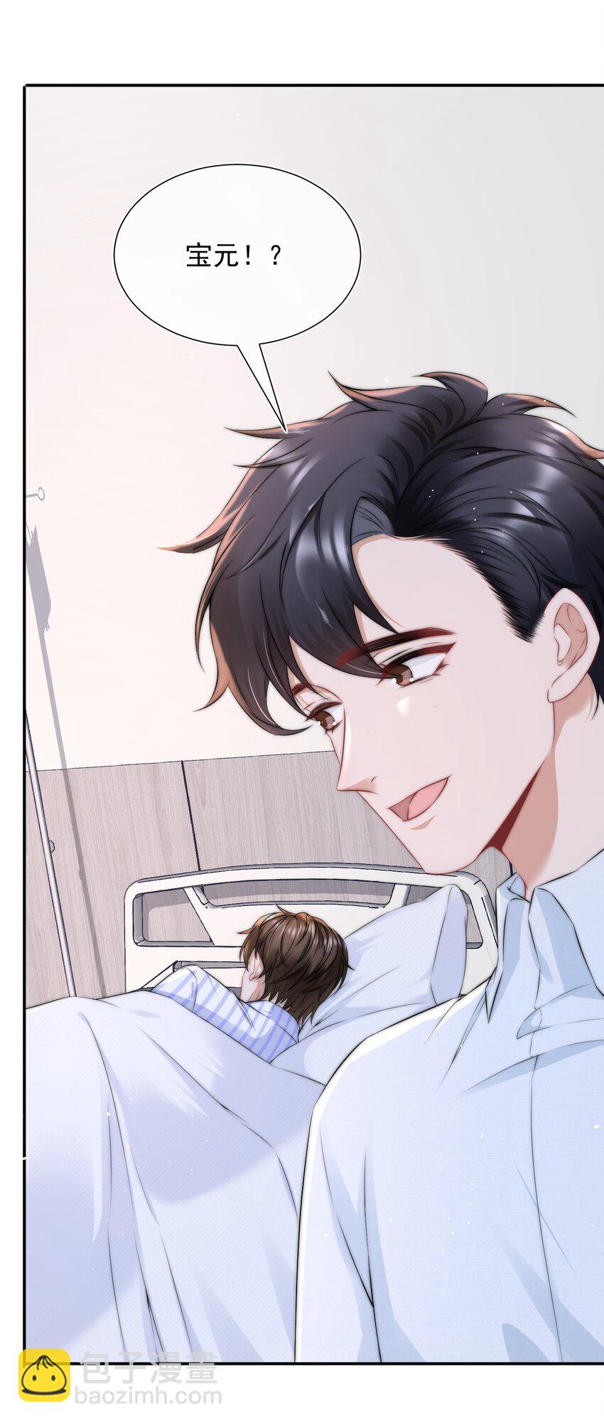 087 用一生去弥补38
