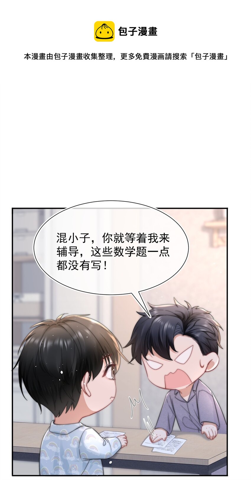 089 番外一0