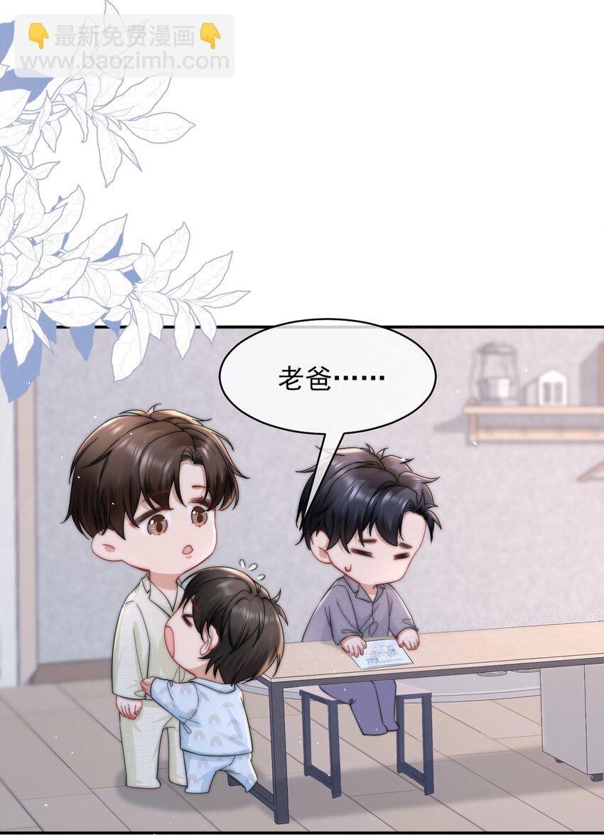 089 番外一10