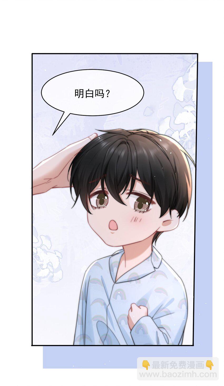 089 番外一12
