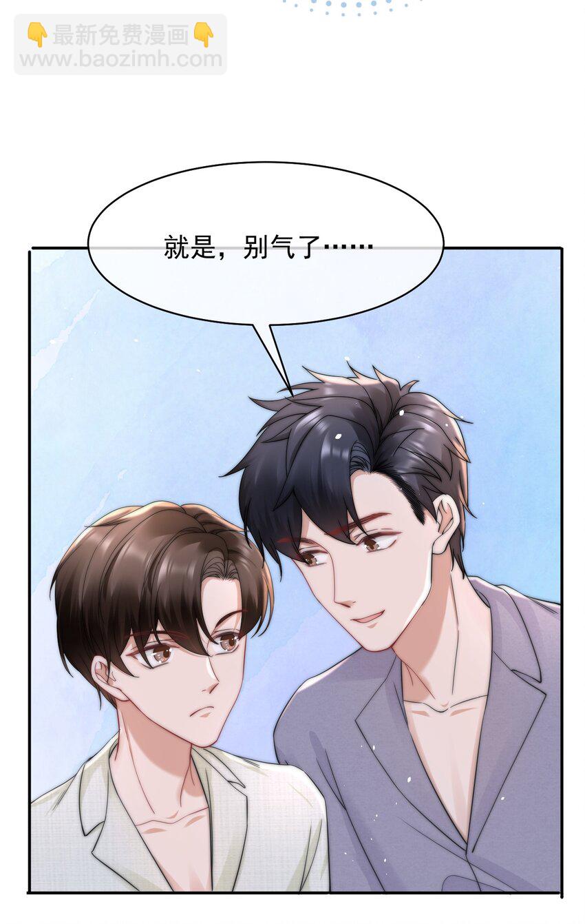 089 番外一16