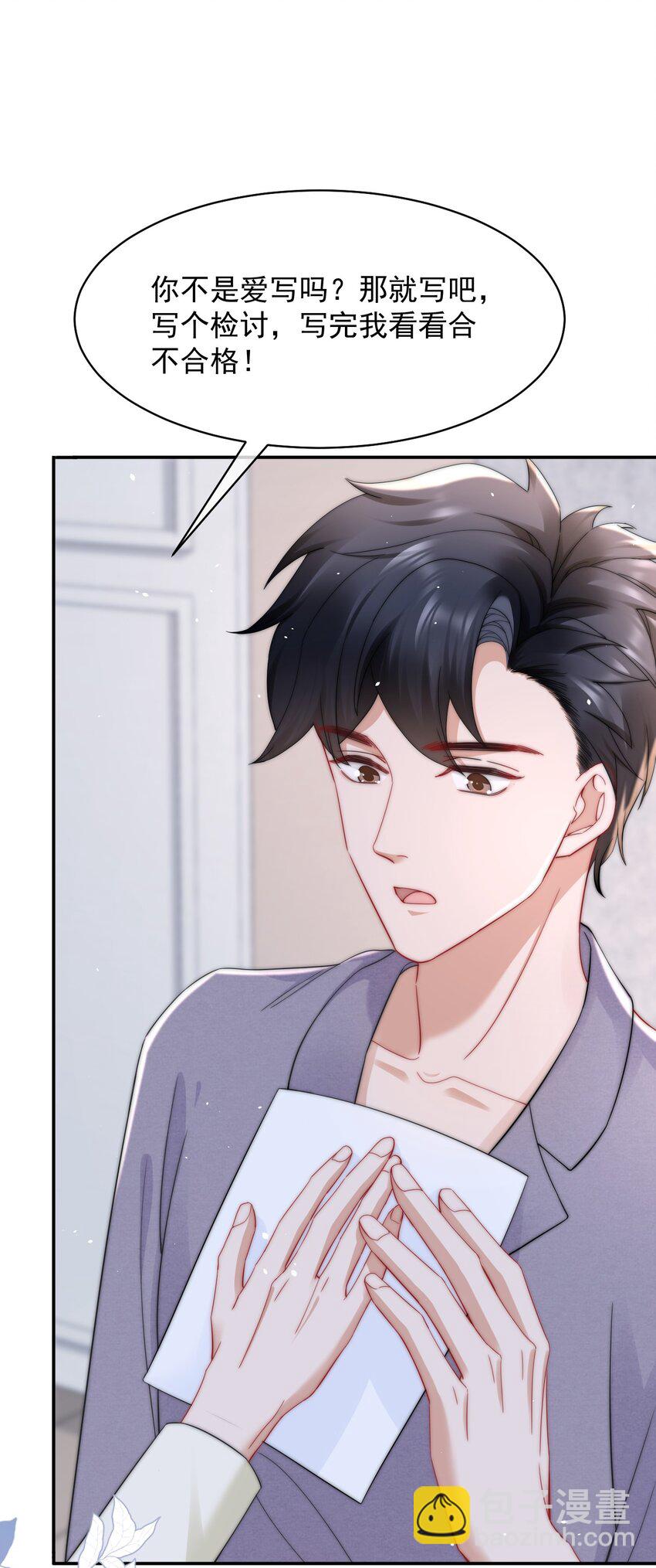 089 番外一18