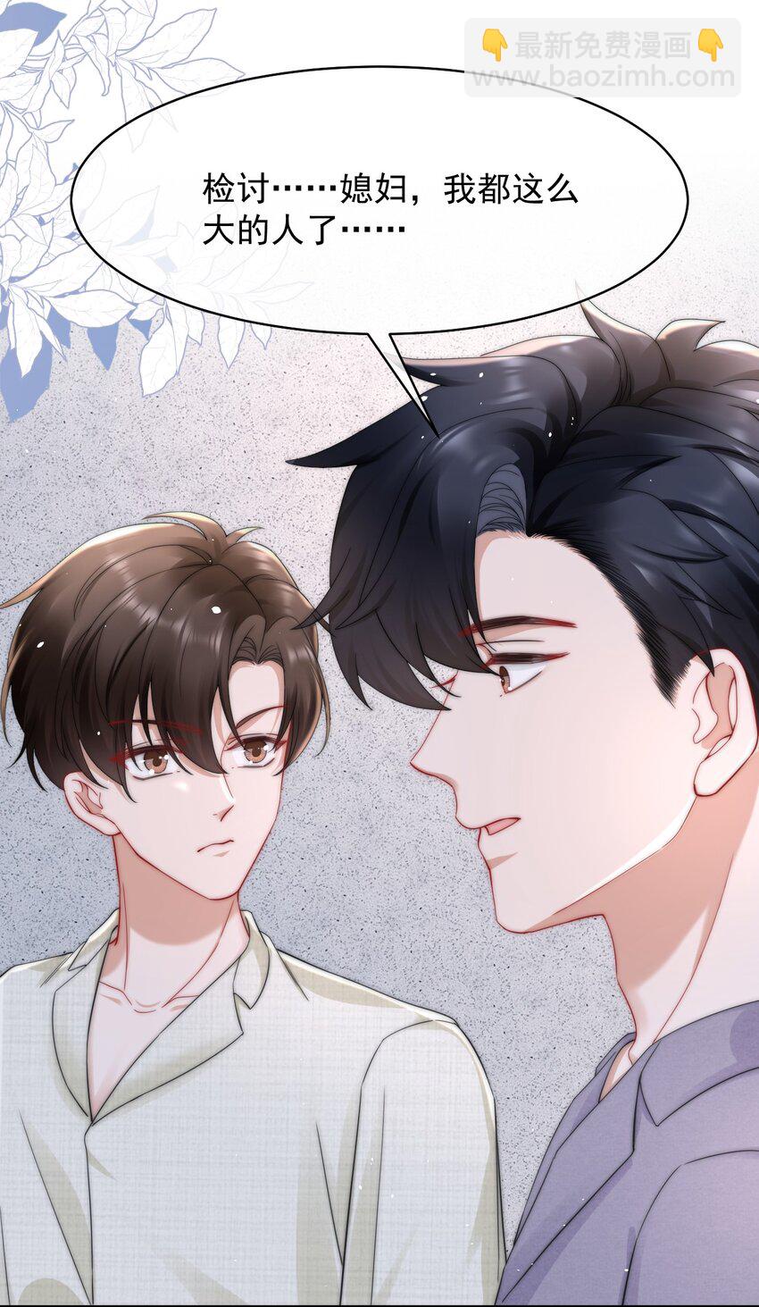 089 番外一19