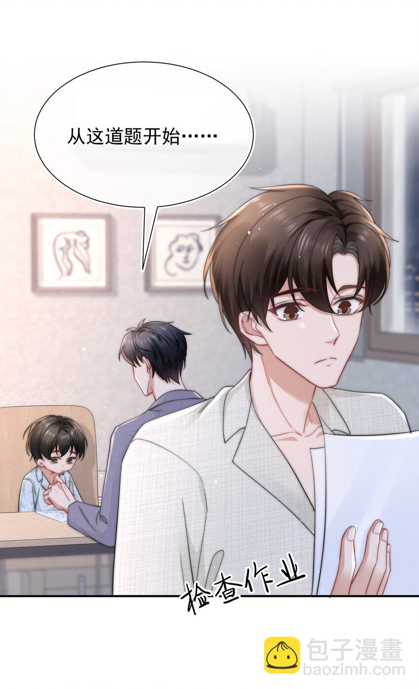 089 番外一2