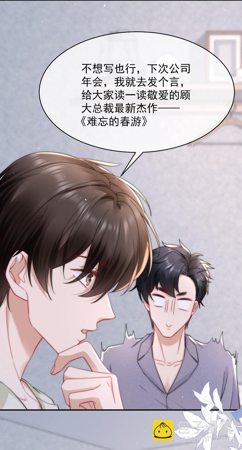 089 番外一20