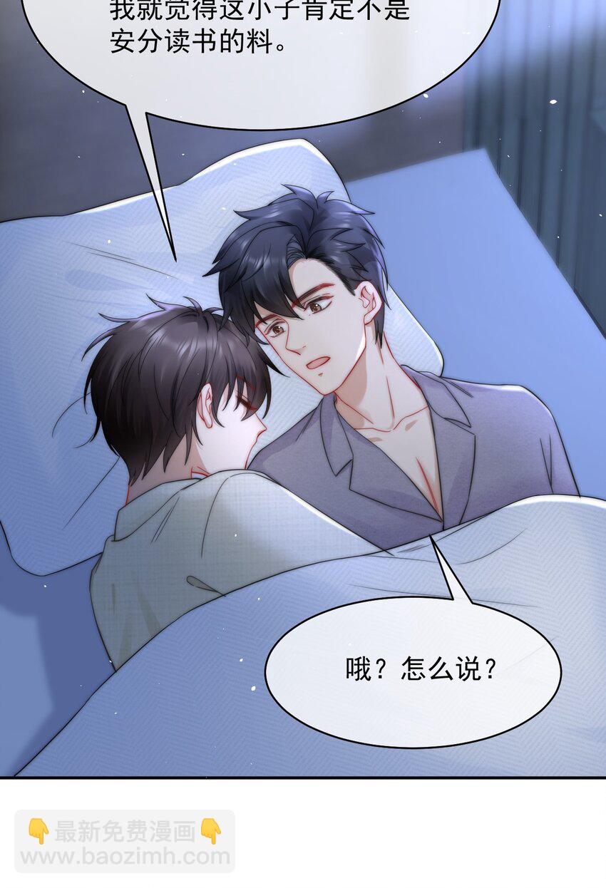 089 番外一23
