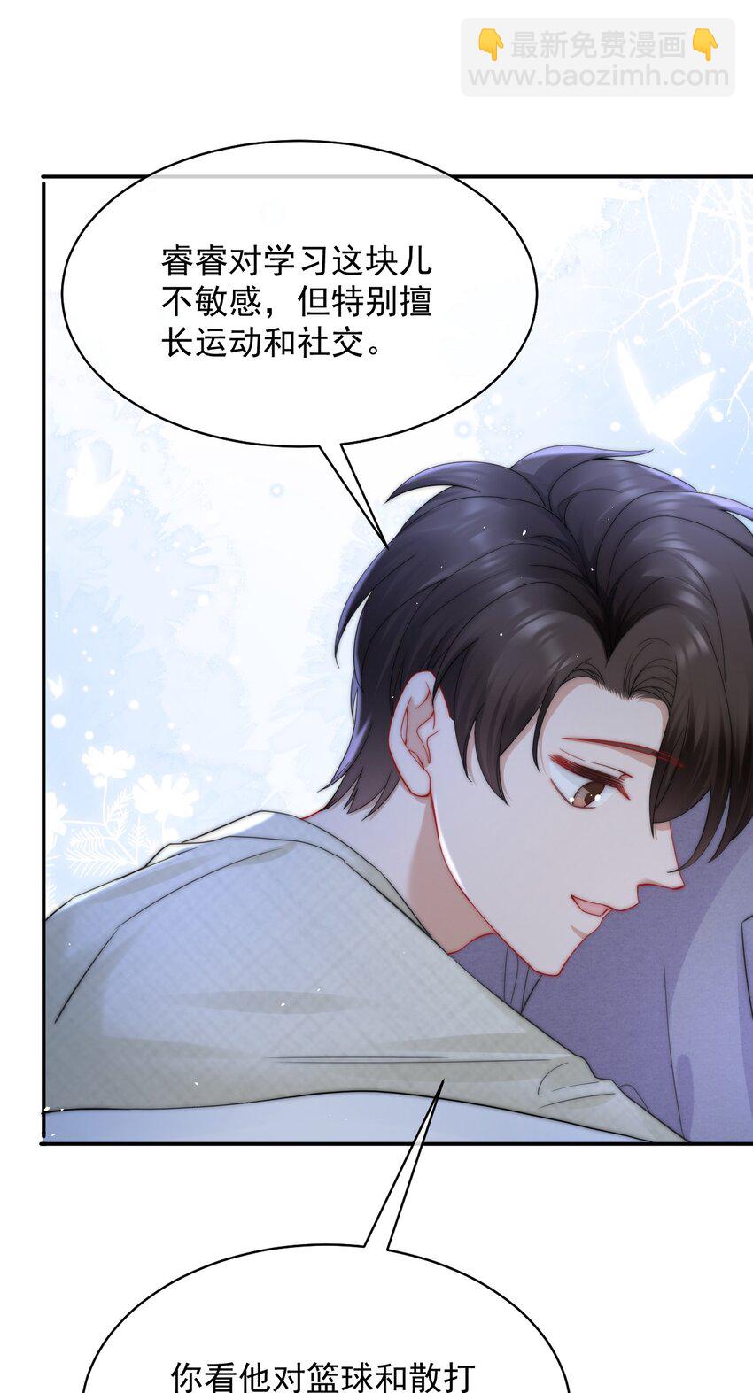 089 番外一24