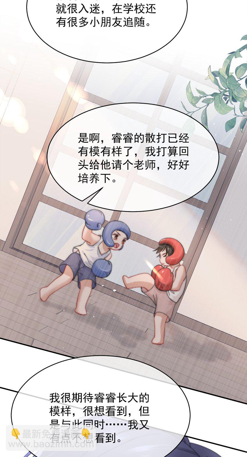 089 番外一25