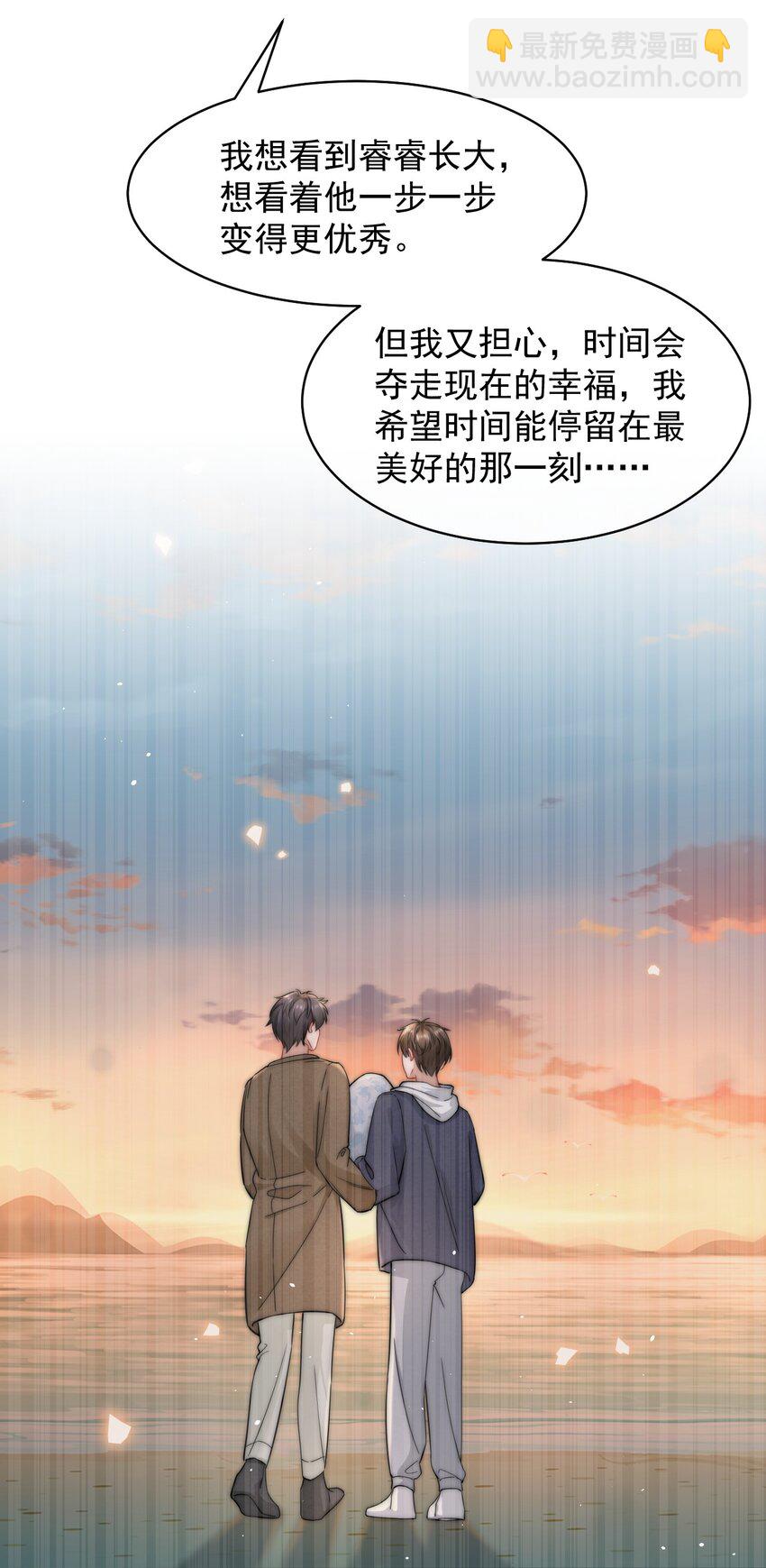 089 番外一28