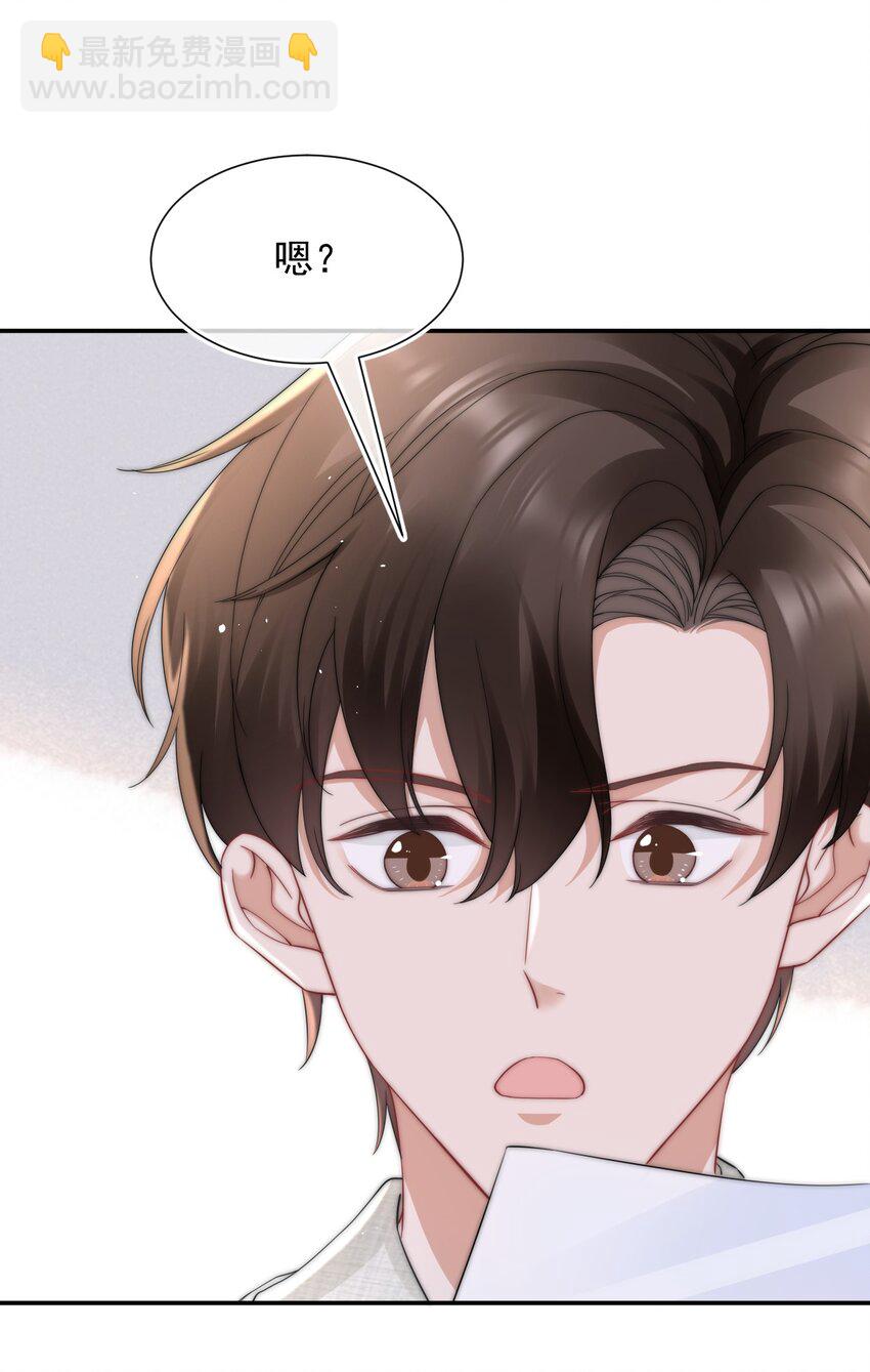 089 番外一3