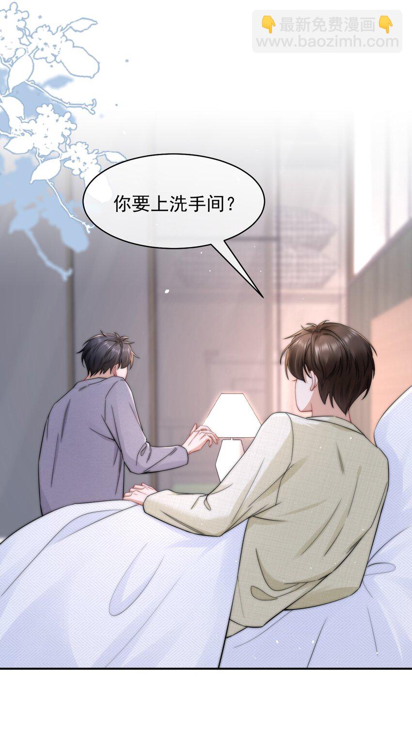 089 番外一30