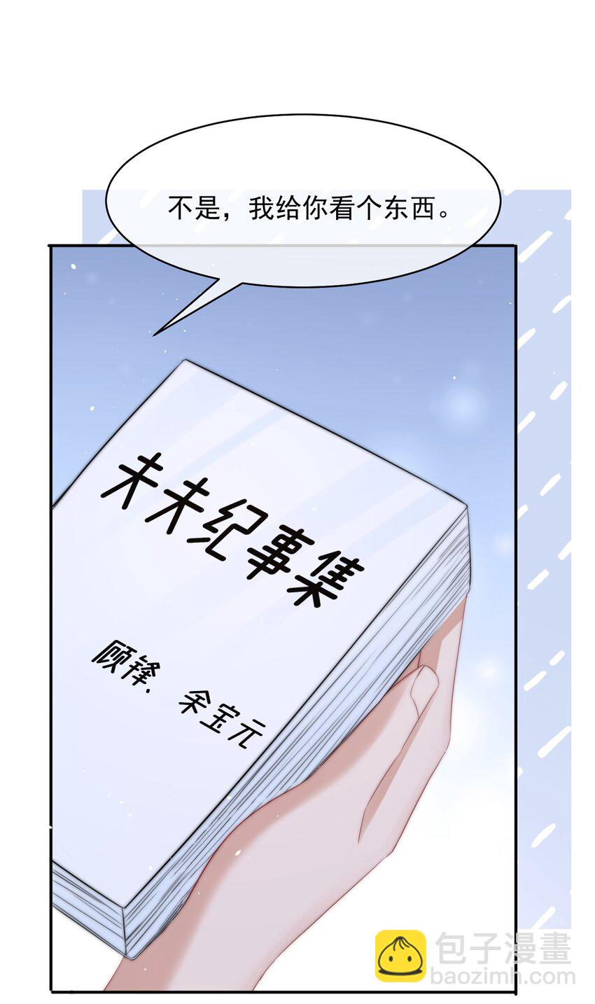 089 番外一31