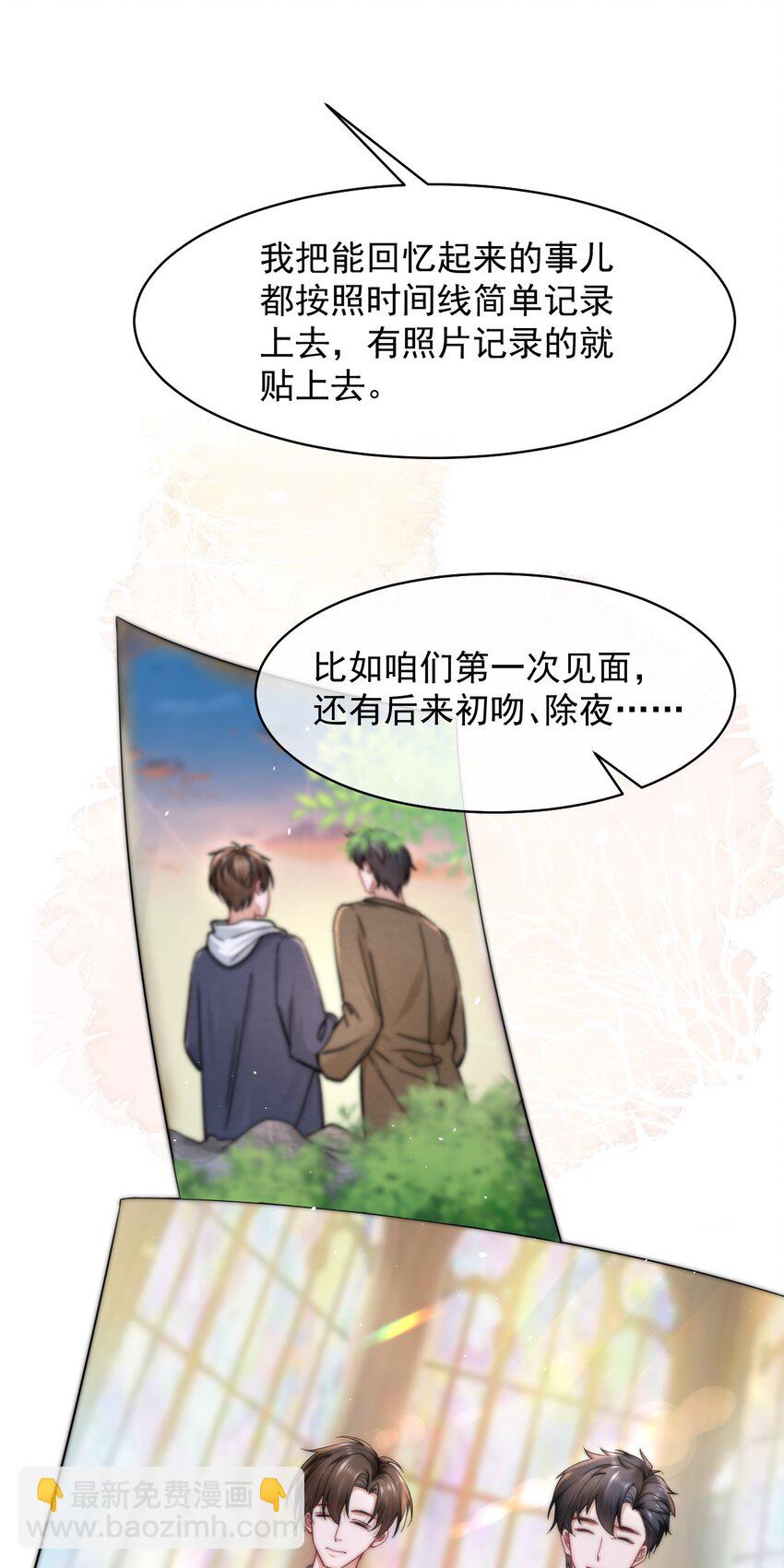 089 番外一34