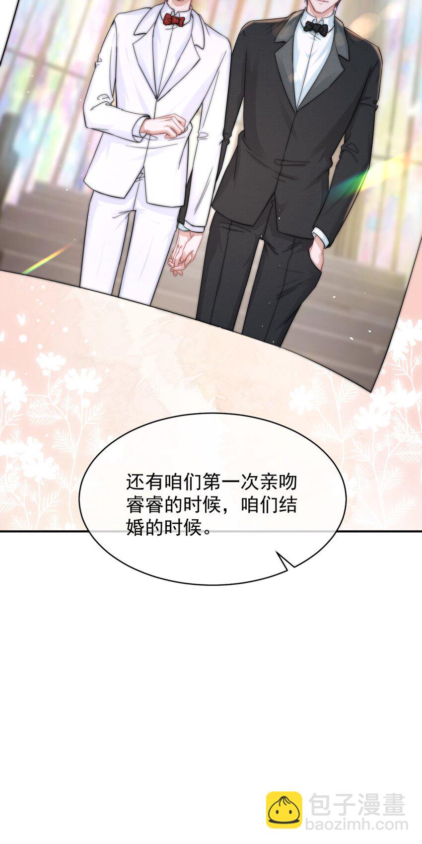 089 番外一35