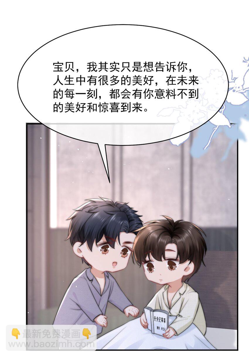 089 番外一38