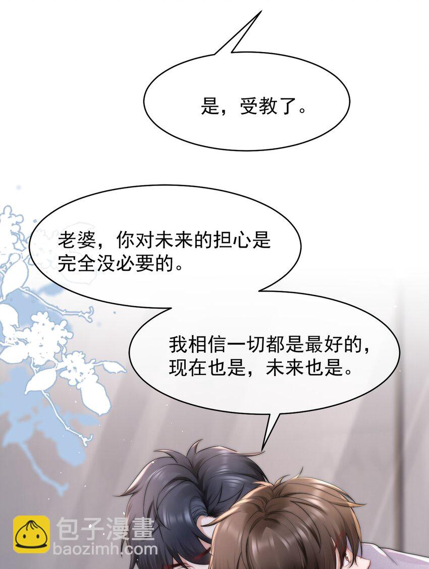 089 番外一39