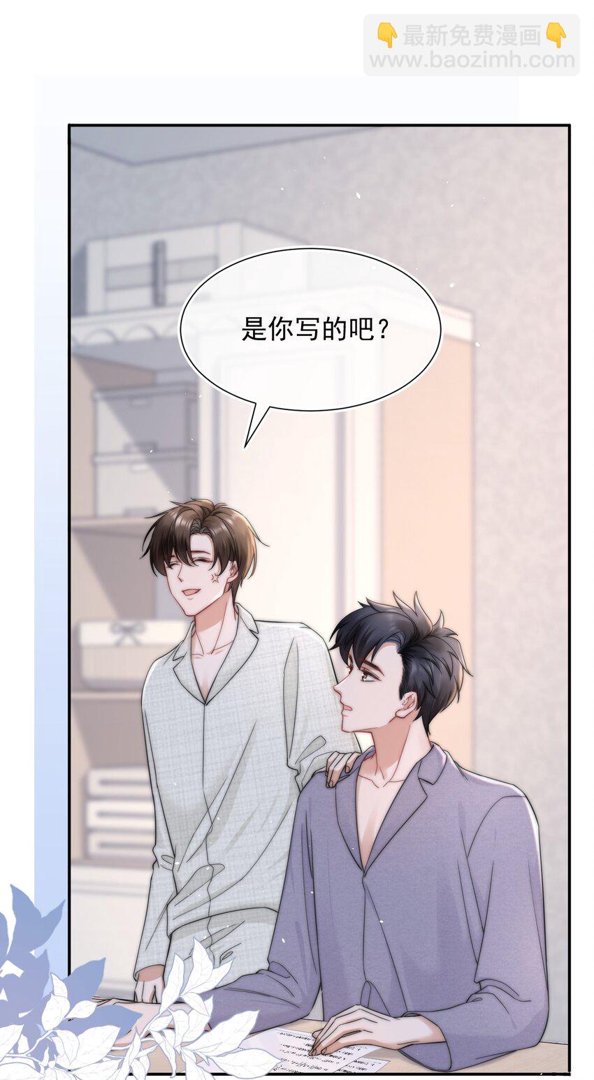 089 番外一6